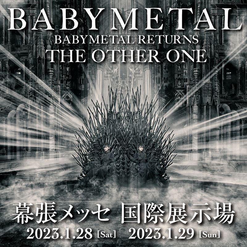BABYMETAL Releases 2 Days of Performances at Makuhari Messe 