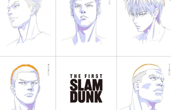 The video that allows you to watch a part of the main part of the movie “THE FIRST SLAM DUNK” has been unveiled!A poster depicting Shohoku members is also posted at the movie theater