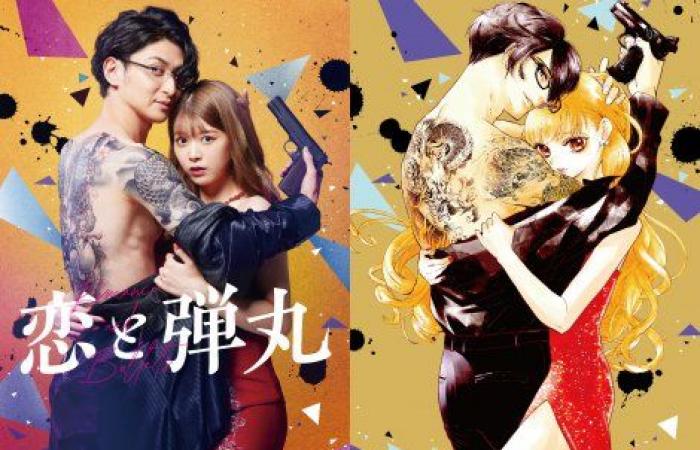 Yudai Furukawa has a tattooed body, Fumika Baba in a bold dress Live-action version of “Love and Bullets” depicting the love between yakuza and female college students | ORICON NEWS