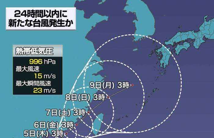 Typhoon No. 11 is the most cautious of the three typhoons, expected to approach Okinawa in early September – Weather News