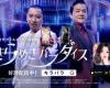 Next-generation girls’ dream RPG “Kirameki Paradise”, released today.New TV commercials starring Chidori Nobu and Daigo will start airing